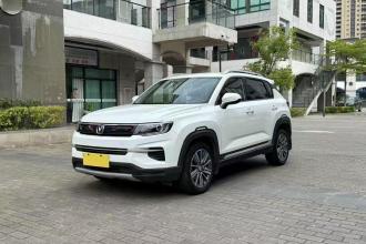 长安CS35PLUS 2020款 1.4T DCT悦联蓝鲸版