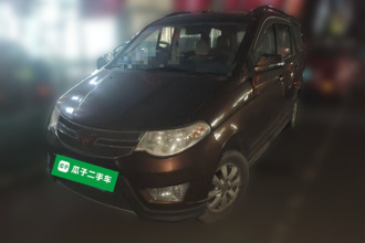 五菱汽车 五菱宏光 2013款 1.2L S舒适型国IV