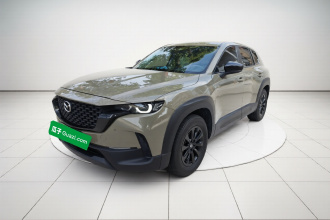 马自达CX-50行也 2023款 2.0L 领行版