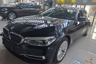 宝马5系 2020款 530Li 尊享型 豪华套装