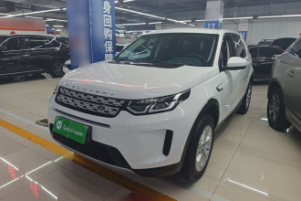 路虎 发现运动版 2020款 200PS 家庭版