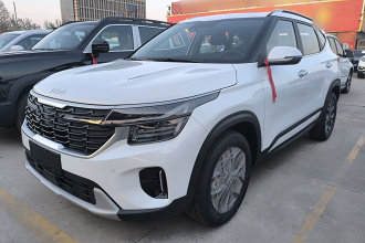 起亚 赛图斯 2026款 1.5L IVT豪华版