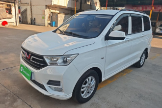 五菱汽车 五菱宏光 2021款 1.5L S标准型LAR