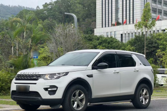 路虎 发现神行 2016款 2.0T S