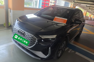 奥迪Q4 e-tron 2023款 40 e-tron 创行版
