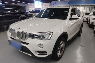 宝马X3(进口) 2014款 xDrive20i X设计套装