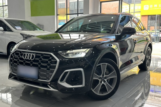 奥迪Q5L 2022款 45T 豪华动感型