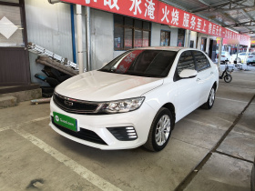 吉利汽车 远景 2020款 1.5L 手动亚运版