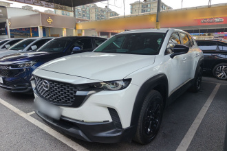 马自达CX-50行也 2023款 2.0L 领行版
