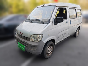 五菱汽车 五菱之光 2015款 1.2L 实用型LSI