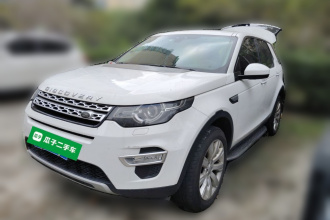 路虎 发现神行 2016款 2.0T HSE
