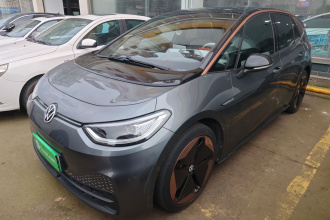 大众ID.3 2021款 1st Edition ID.初见版