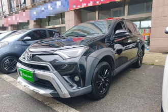 丰田 RAV4荣放 2019款 2.0L CVT两驱风尚X限量版 国VI