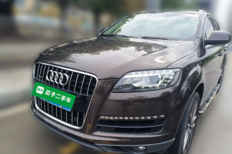 奥迪Q7 2014款 35 TFSI 专享型
