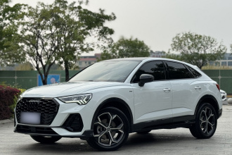 奥迪Q3 Sportback 2020款 45 TFSI quattro 时尚型