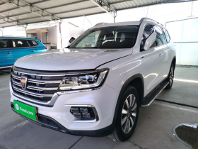 荣威RX8 2019款 30T 智联网两驱超群旗舰版