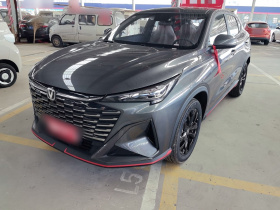 长安X5 PLUS 2026款 第二代 1.5T 先锋PRO