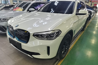 宝马iX3 2021款 领先型