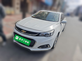 雪佛兰 迈锐宝 2017款 1.5T 自动豪华版