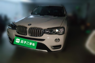 宝马X3(进口) 2014款 xDrive20i X设计套装