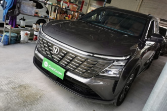长安CS75 PLUS 2025款 第四代 1.5T 新蓝鲸 智慧旗舰型