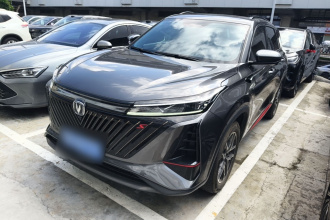 长安CS75 PLUS 2022款 第二代 1.5T 自动尊贵型