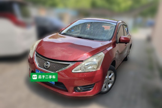 日产 骐达TIIDA 2014款 1.6L CVT智能型