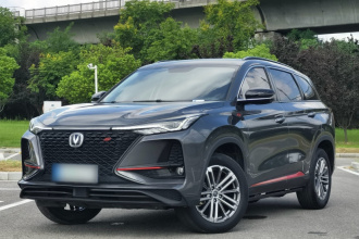 长安CS75 PLUS 2021款 1.5T 自动豪华型