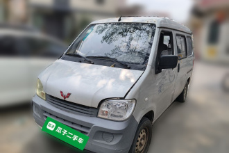 五菱汽车 五菱之光 2020款 1.2L 实用型 国VI LSI