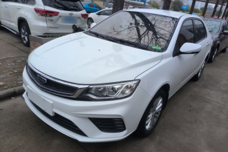 吉利汽车 远景 2020款 改款 1.5L CVT亚运版