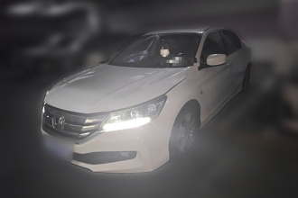本田 雅阁 2014款 2.0L EX 豪华版