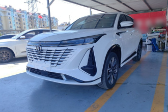 长安CS75 PLUS 2023款 第三代 1.5T 自动尊贵型