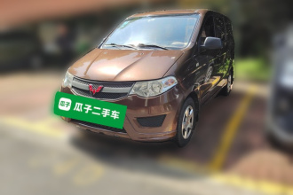 五菱汽车 五菱宏光 2016款 1.5L S舒适型