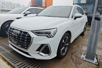 奥迪Q3 2022款 35 TFSI 时尚动感型