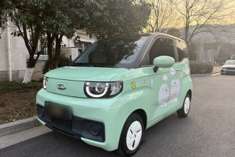 奇瑞 QQ冰淇淋 2022款 120km 甜筒 磷酸铁锂