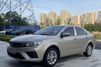 吉利汽车 远景 2020款 改款 1.5L CVT亚运版