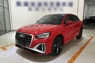 奥迪Q2L 2022款 35 TFSI 进取动感型