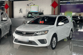 吉利汽车 远景 2020款 改款 1.5L 手动亚运版