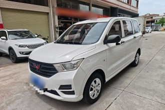 五菱汽车 五菱宏光 2021款 改款1.5L S基本型 电动助力LAR