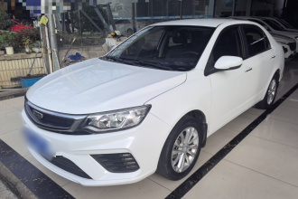 吉利汽车 远景 2020款 1.5L CVT亚运版