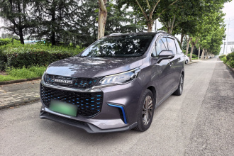 上汽大通MAXUS EUNIQ 5 2020款 1.3T PLUG IN 豪华版