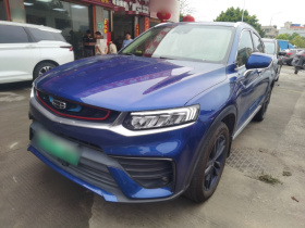 吉利汽车 星越新能源 2019款 400T 耀星者 纯电动续航80KM