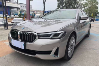 宝马5系 2021款 530Li 尊享型 豪华套装
