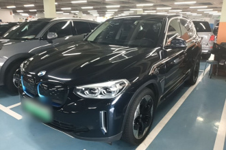 宝马iX3 2021款 创领型