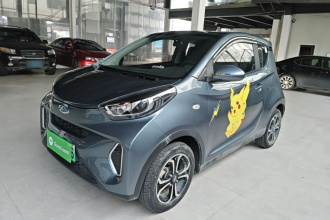 奇瑞QQ 小蚂蚁 2021款 15万蚁粉款 新蚁酷版 三元锂