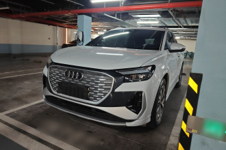 奥迪Q4 e-tron 2023款 40 e-tron 创行版