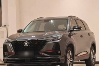 长安CS75 PLUS 2020款 1.5T 自动豪华型