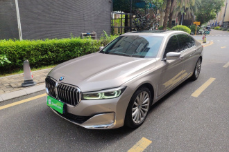 宝马7系 2019款 730Li 豪华套装