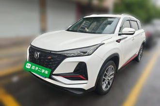 长安CS75 PLUS 2022款 经典版 1.5T 自动先锋型
