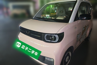 五菱汽车 宏光MINIEV 2022款 马卡龙臻享款 磷酸铁锂